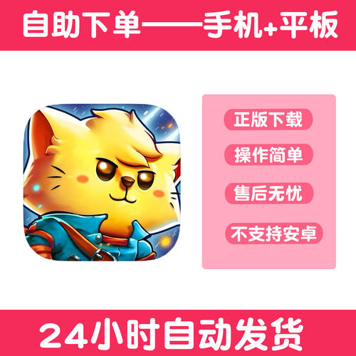 cat quest2 猫咪斗恶龙2 手游下载更新苹果支持平板游戏