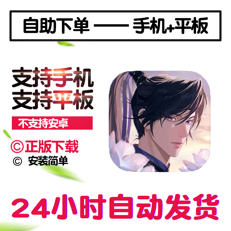 代号鸢剧情卡牌手游下载更新苹果支持平板游戏