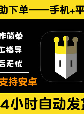 reigns 王权 版手游平板版游戏