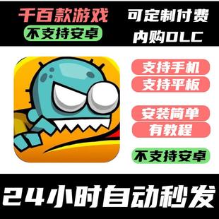 游 僵尸瘟疫2_Infect All Lite Them 手