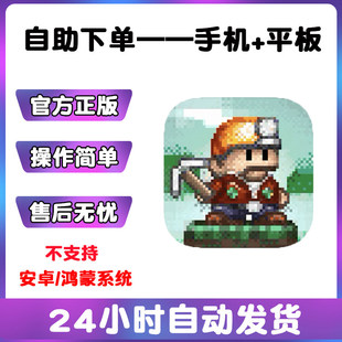 Junk Retro垃圾清洁工杰克复古手游下载更新苹果平板 Jack