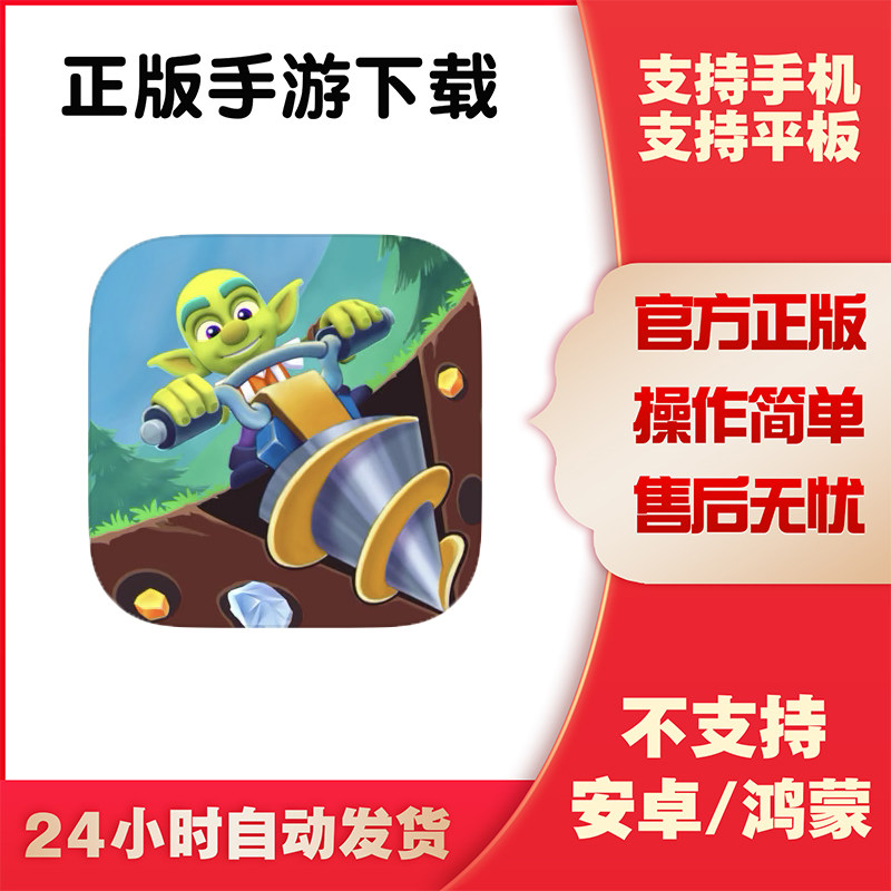 闲置大亨游戏Gold and Goblins手游下载更新苹果支持平板游戏