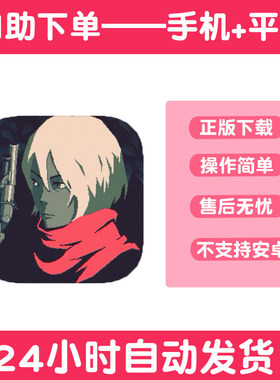 黎明前20分钟Minutes Til Dawn手游下载更新苹果支持平板游戏