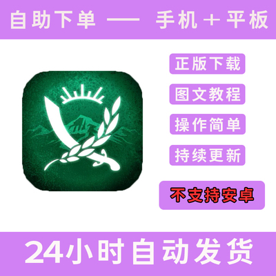 反叛公司+Y公司rebel lnc.手游下载更新苹果支持平板游戏