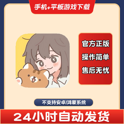 遇见你的猫Purrfect Tale手游下载更新苹果支持平板游戏