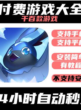 手游戏Nexomon:Extinction尼可梦灭绝【完整版】/平板