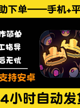 王国两位君主王冠Kingdom Two Crowns版手游平板版游戏