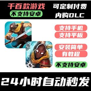 游 Shadow CM_暗影之刃 2列表 Blade 手