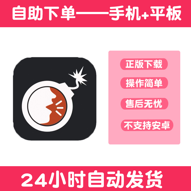 保持通话不会爆炸Keep Talking Nobody Explodes手游平板游戏