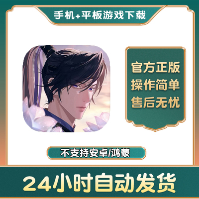 代号鸢剧情卡牌手游下载更新苹果支持平板游戏