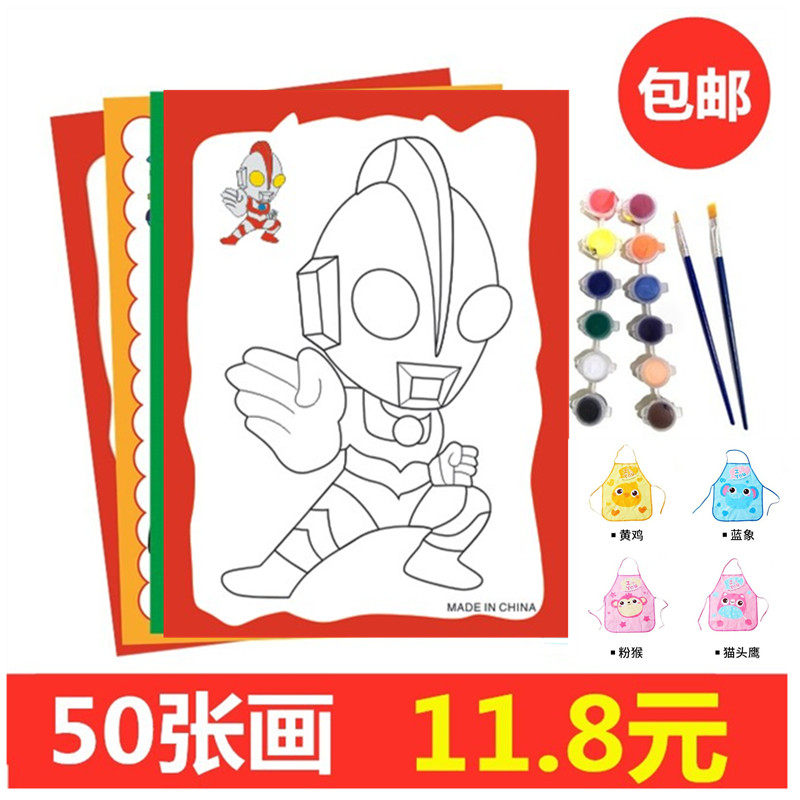 儿童水彩画填色颜料画涂鸦画油画套装益智手工幼儿园画画涂色画卡