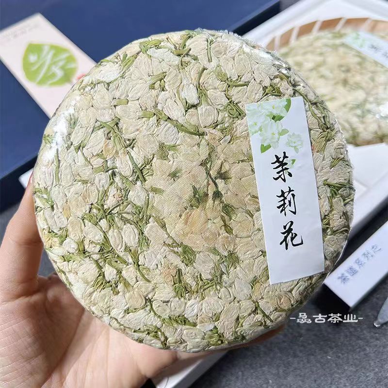 【送礼盒】茉莉花茶饼 云南特产 花草茶 茉莉花花蕾压制茶饼 200g