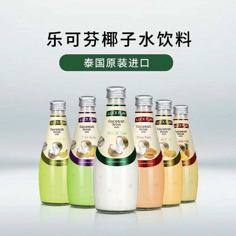 泰国进口乐可芬椰子汁290ml*4瓶