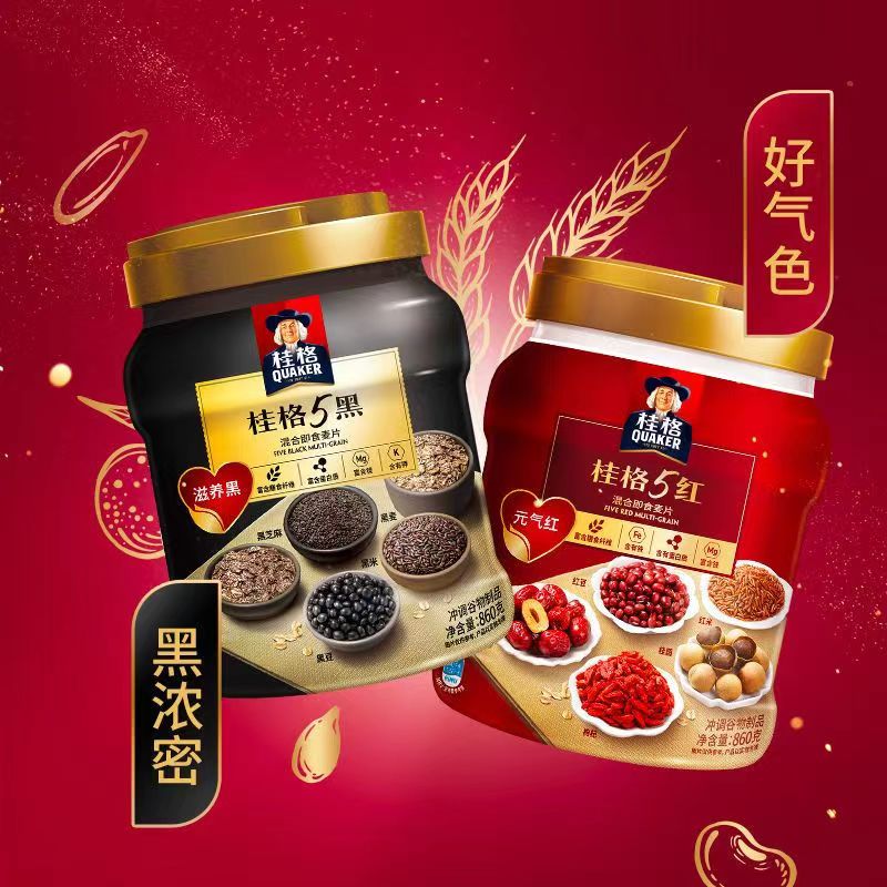 桂格五黑5黑混合罐装桶装袋装即食燕麦片代餐饱腹早餐谷物冲饮