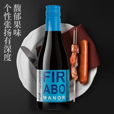 法国原料进口187ml圣蓝小瓶迷你干红葡萄酒高档红酒送礼6支礼盒装