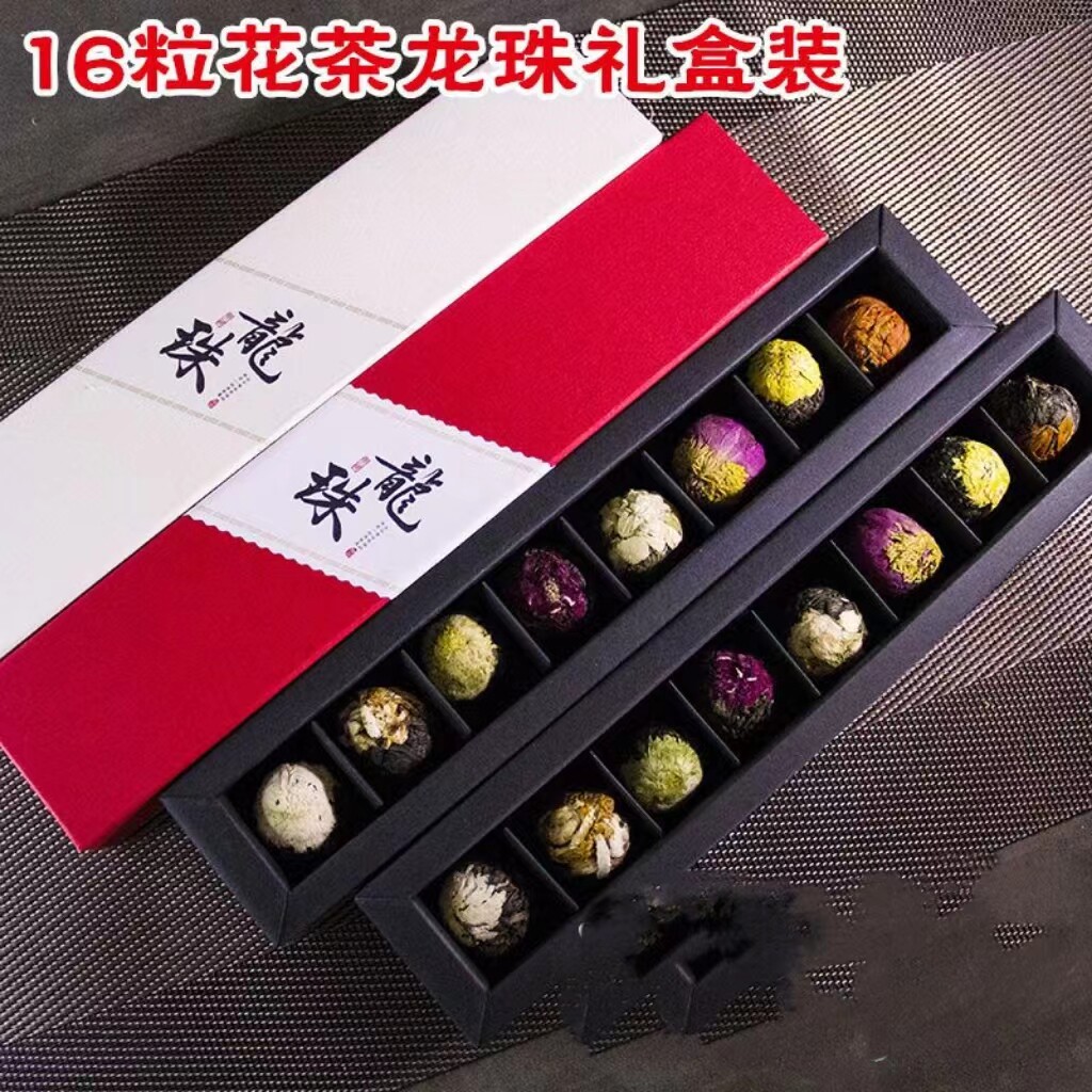 16粒花茶龙珠礼盒装 古法揉制古树普洱茶花茶小沱龙珠一粒一泡