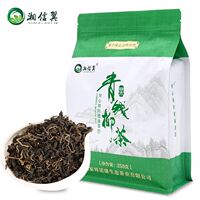 袋装湘信翼金钱柳茶青钱柳茶实惠半斤250克袋装青钱柳茶