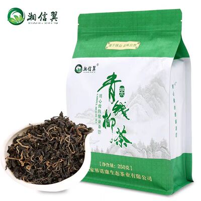 袋装湘信翼金钱柳茶青钱柳茶实惠半斤250克袋装青钱柳茶