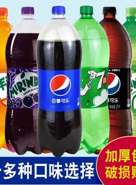 百事可乐树莓青柠2升美年达葡萄苹果七喜大瓶分享装碳酸饮料汽水