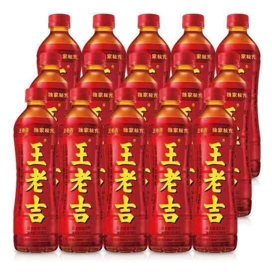 王老吉凉茶植物饮料500ml*15瓶整箱夏季解渴解暑清凉茶无蔗糖包邮