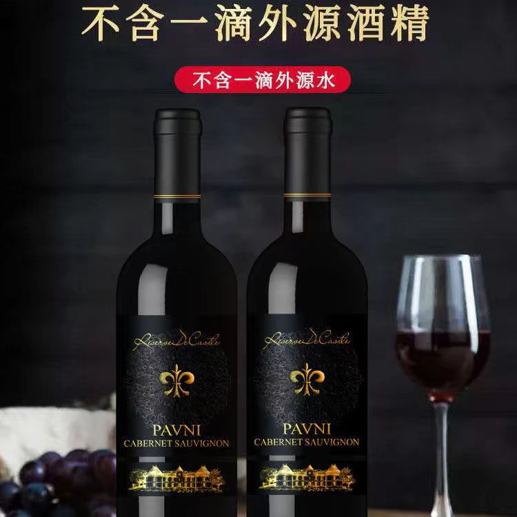 法国进口干红葡萄酒750ml6支装