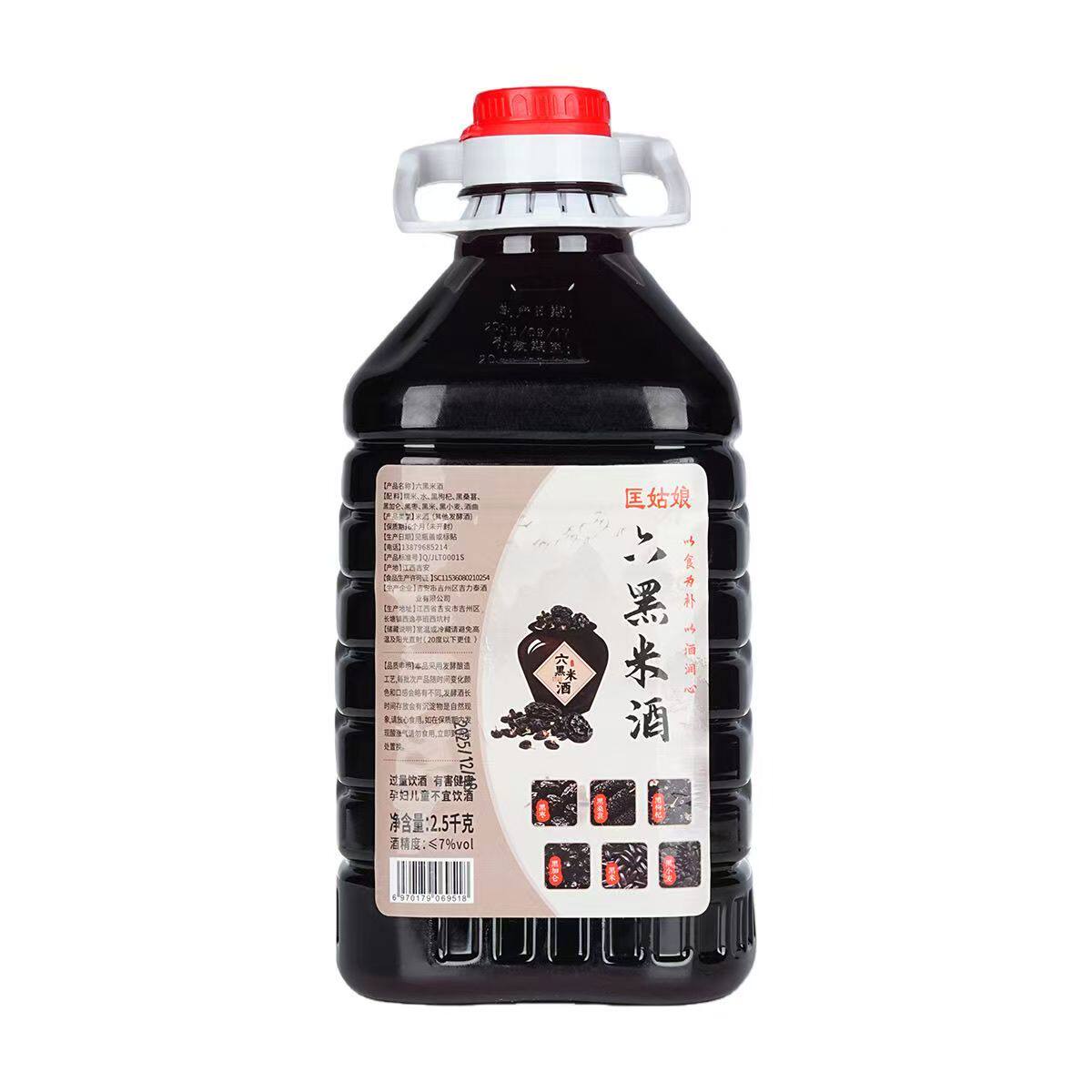客家六黑米酒7度微醺5斤大桶