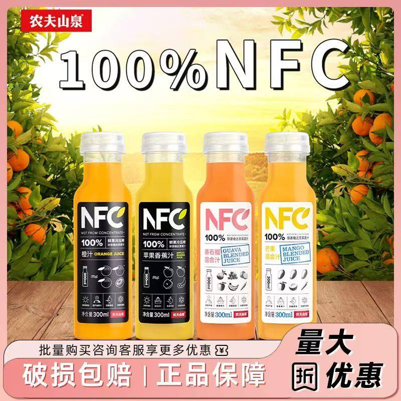 农夫山泉NFC橙汁300ml*6瓶装图片