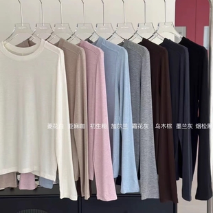 现货醋酸美雅碧天丝绵羊毛中线打底衫兰精天丝长袖T恤内搭打底