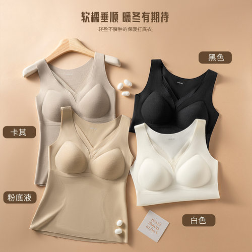 厂家直销跨境爆款网纱V领保暖背心女士暖肚免穿文胸塑身秋冬内搭