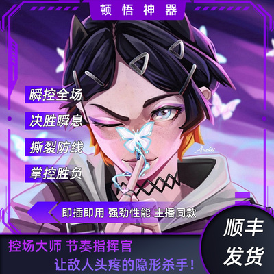 无畏契约三角洲瓦罗兰特硬件转换器/外设主播辅助桌宠摆设手柄