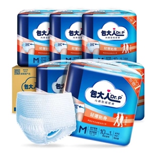 M66片 轻薄成人拉拉裤 老年人产妇 内裤 包大人 型纸尿裤 Dr.P