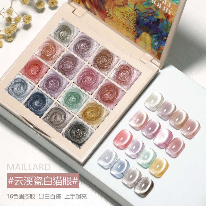 固态甲油胶甲油胶colorina促销