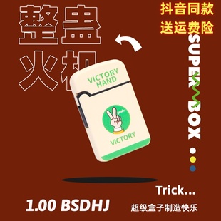 迷你卡通打水机喷雾整蛊玩具水枪会喷水 新款 打火机恶搞道具玩具