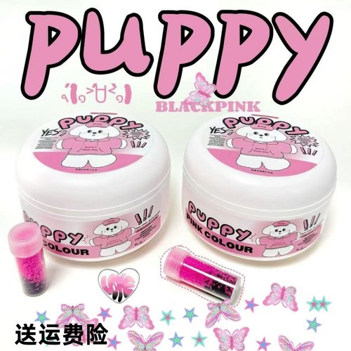 妙瞳史莱姆甜心粉墨小狗