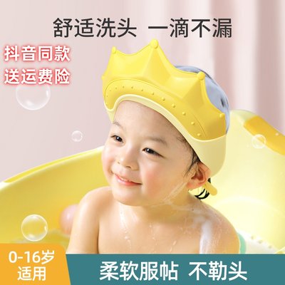 宝宝洗头帽防水护耳洗头神器