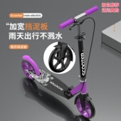 学生滑板车6到12岁儿童两轮踏板8一15岁校园代步折叠溜溜车青少年