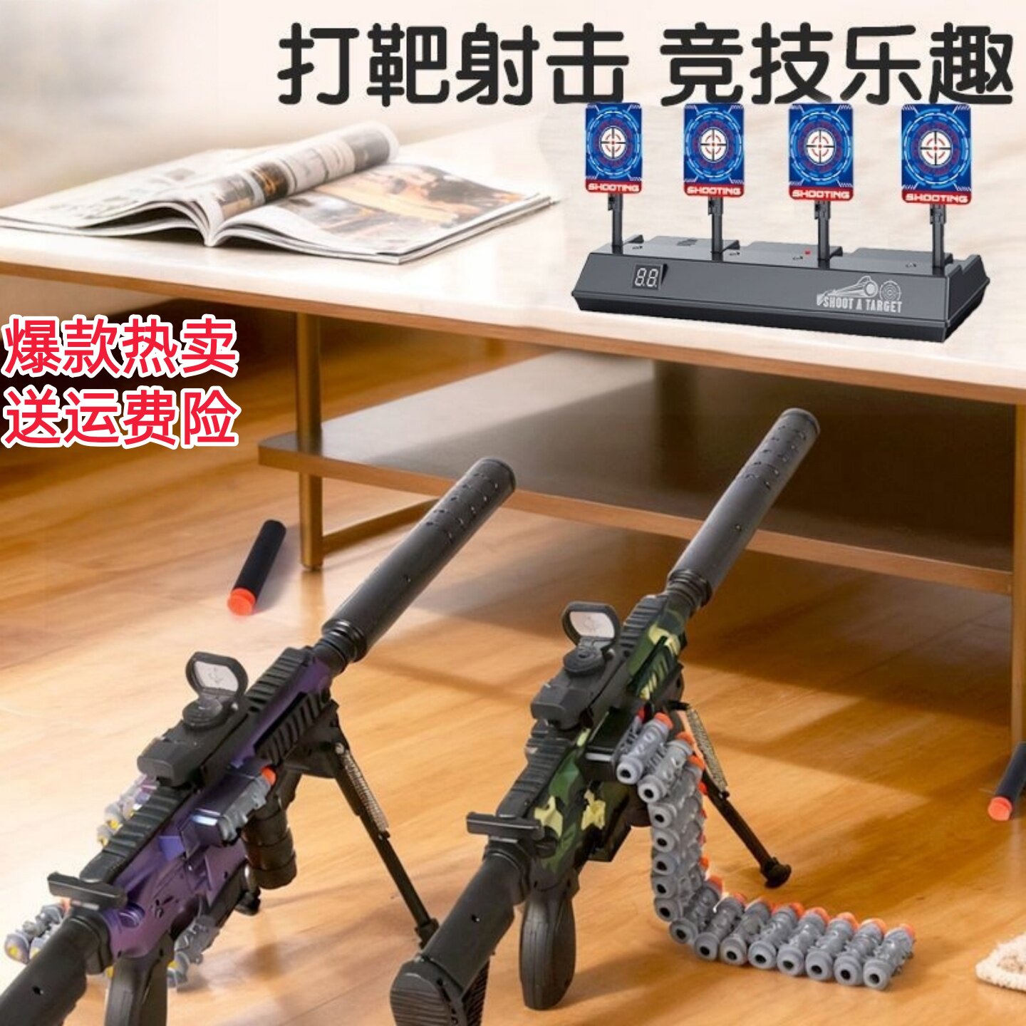 电动M416软弹枪打靶射击玩具儿童小男孩移动户外塑料手动对战室内