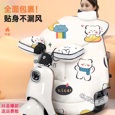 电动车挡风被冬季加绒加厚2025新款防水电瓶摩托冬天冬款防风加大