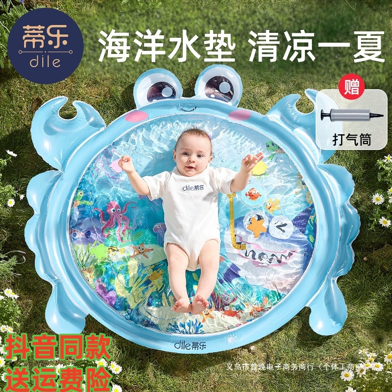 蒂樂拍拍水墊嬰兒專用注水墊
