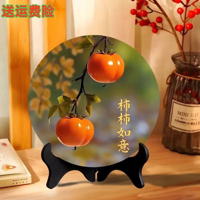 柿柿如意摆件财源滚滚相框现