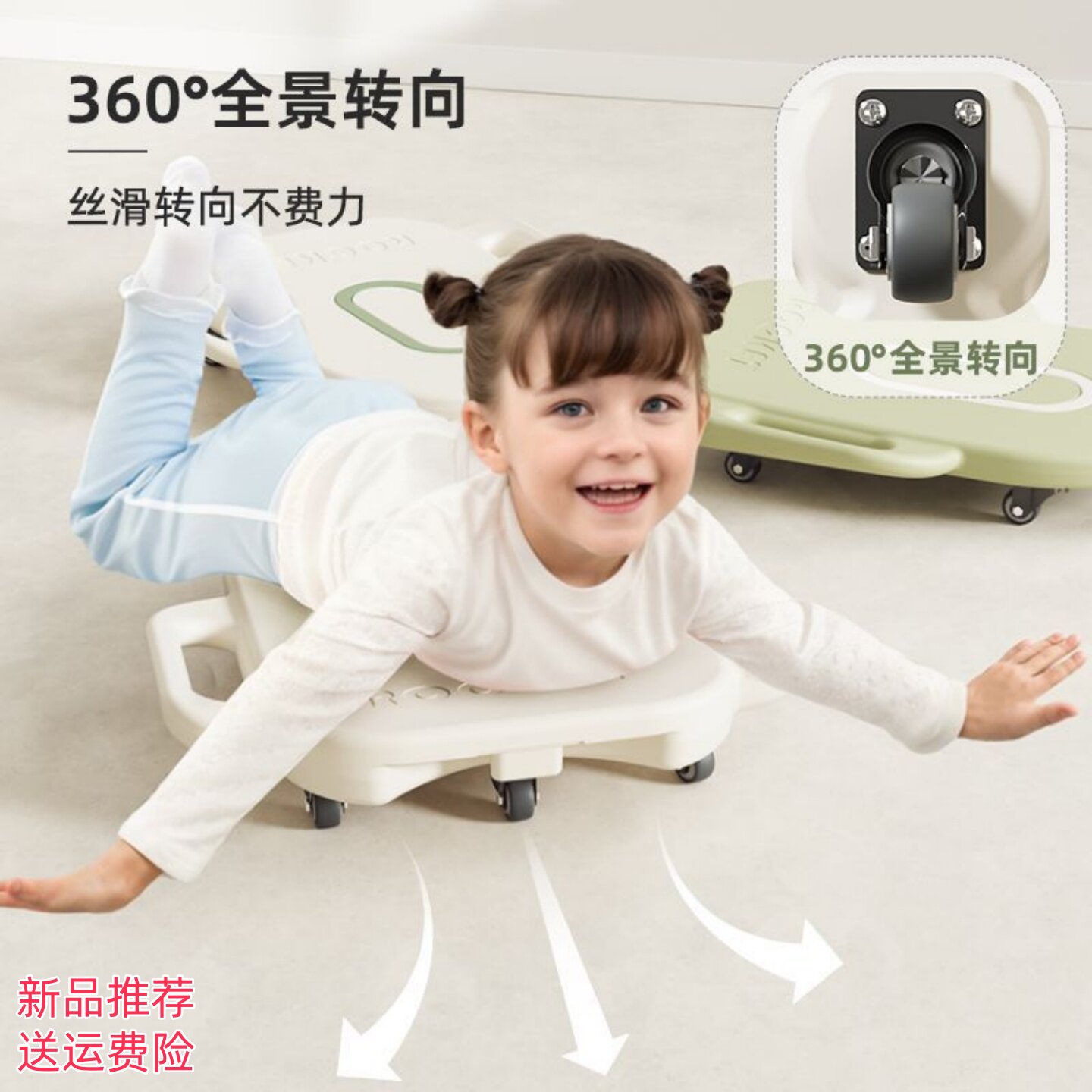 哈比树儿童感统训练器材幼儿滑板车家用平衡车儿童6一12户外玩具