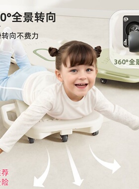 哈比树儿童感统训练器材幼儿滑板车家用平衡车儿童6一12户外玩具