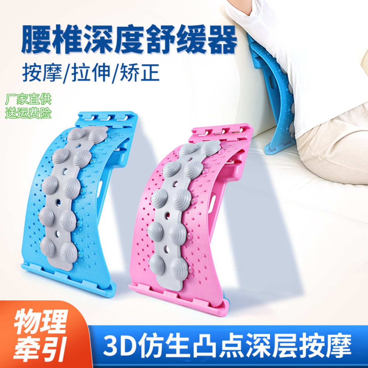 腰椎舒缓器腰部托举拉伸牵引背部按摩器神器材脊柱锻炼顶腰板矫正