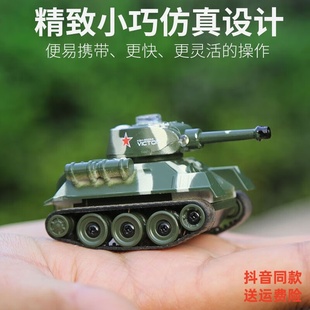 军事迷你遥控坦克模型2.4G无线电动仿真履带行驶儿童玩具礼物 新款