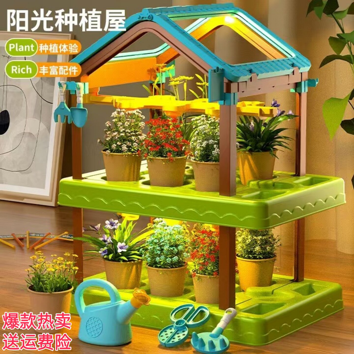 儿童植物阳光房科学小实验套装种植小盆栽生长观察盒手工diy玩具
