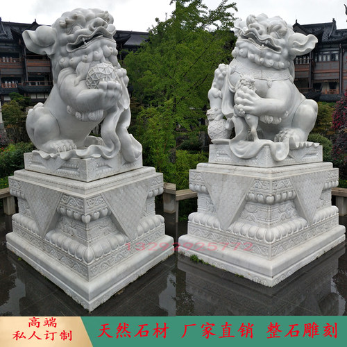 石雕大理石石狮子中式门口狮子
