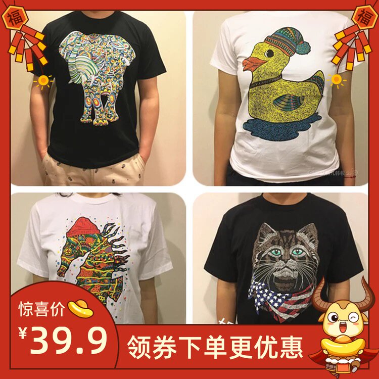 Thailand Private customized printing animal pattern pure cotton Short sleeved men and women lovers Same item clothesin the Men's clothing, T-shirt  category - from Buy2taobao.com to provide professional Taobao agent buy service