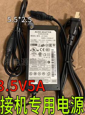 西安光谷GT-17B01光纤熔接机光缆熔接融纤机电源线适配器 13.5V5A
