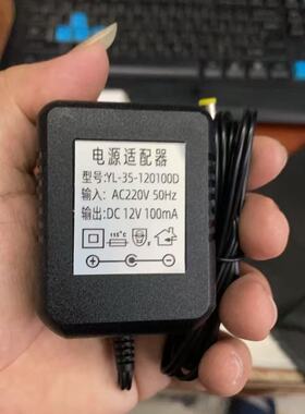 适用于 YL-35-120100D 电源适配器电源线12v100mA 内负外正 300mA
