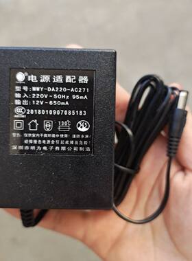中央软水机中央净水机电源适配器明为交流AC12V650mA净水器变压器